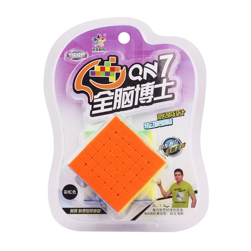 Kids Toys Packaging - Zhisheng Yuxin QN 7x7x7 Etiketsiz Küp