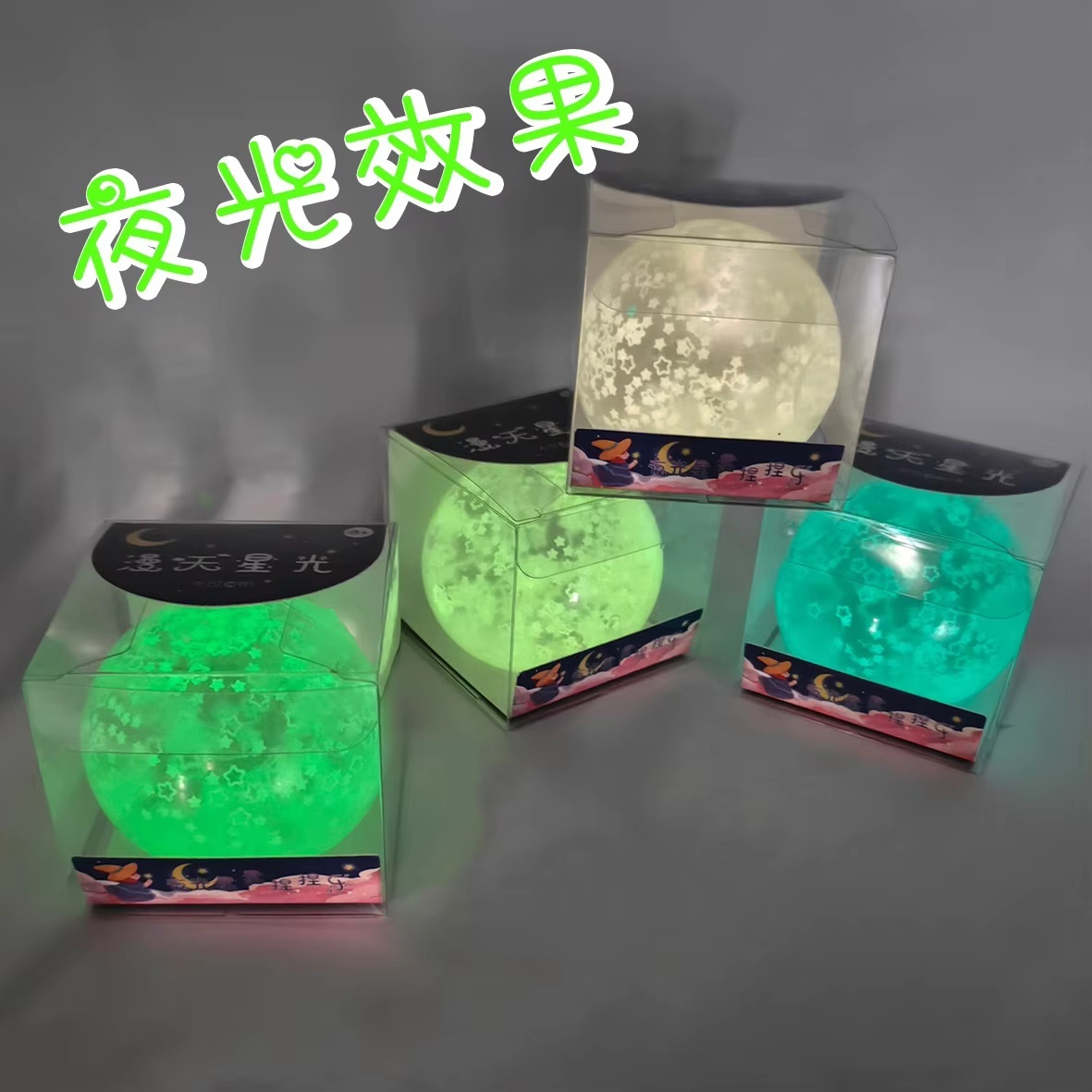 Karanlıkta parlayan yıldızlar  - Glow In Dark Stars incelemesi ve fiyatı