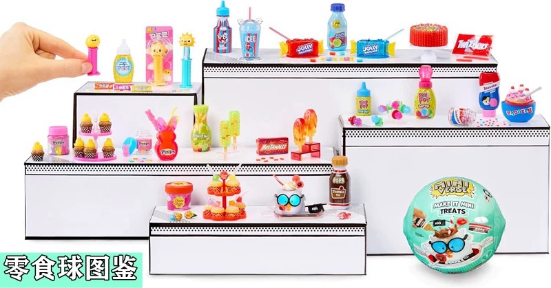 MGA Miniverse Mini Kör Kutu Oy - Kids Toys House incelemesi ve fiyatı
